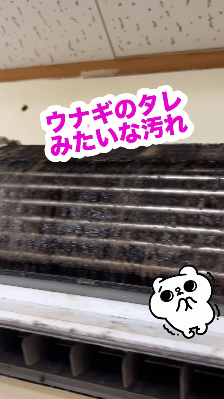 施設のエアコンの熱交換器に付着した黒い汚れを写したMINAMOのInstagram投稿画像